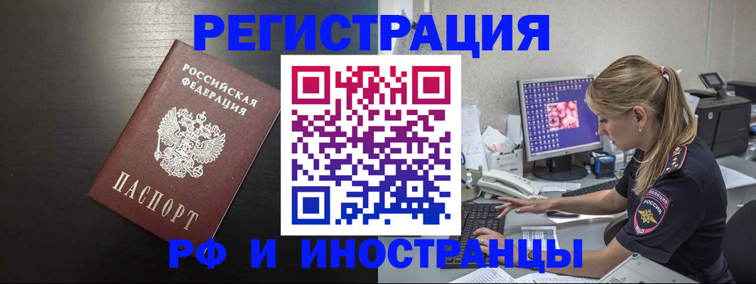 форма 3 в Поронайске